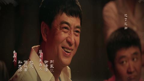 第33集